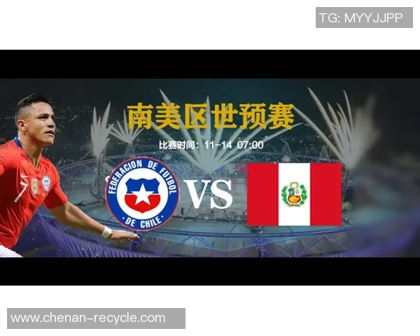 法国与秘鲁首发阵容分析及赛事直播信息一览